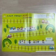 【未開封品＆付録付き♪】しまじろう みみりんといっしょにトイレ　の画像
