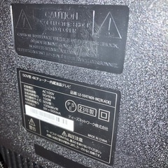 LE-504T4KN-BK 50型　4kチューナー内蔵の画像