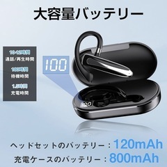 左右耳使用可能 Bluetoothヘッドセット ハンズフリー