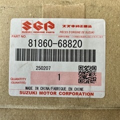 64 エブリイ バックドア ダンパー 左 新古品 純正の画像