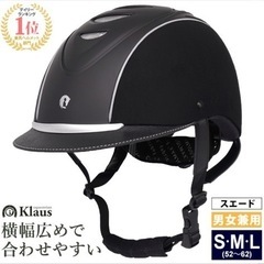 乗馬用 ヘルメット
