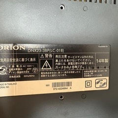 テレビ23インチ(足なし)の画像