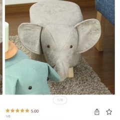 ゾウのスツール　新品未使用の画像