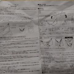 超激安　高級　ハンモックの画像
