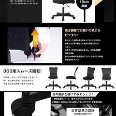 オフィスチェア　黒　の画像