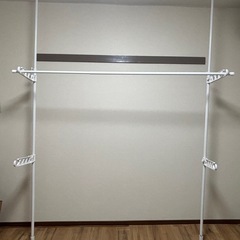 室内干し用 突っ張り棒 2種類