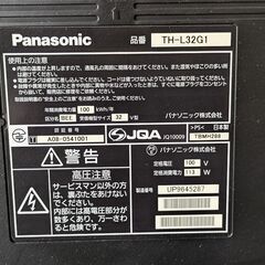 映り良好　日本製　久留米市発　手渡し希望　パナソニック　VIERA　32型　液晶テレビ　2009年製　TH-L32G1の画像