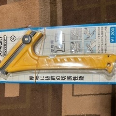 (お渡し予定者様決定)カッターandハトメ器具お譲り致します。の画像