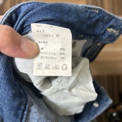 ジーンズセット　9日17時ごろまでの出品！削除しますの画像