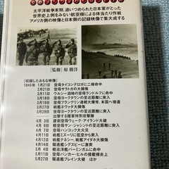 特攻　前編　後編　戦争VHS  の画像