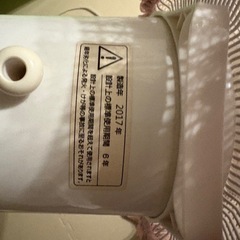 （決まりました）ジャンク品！！ TEKNOS 扇風機の画像