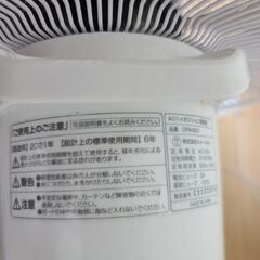 美品　シィーネット｜C:NET ハイポジションリビング扇風機 ホワイト CFAH802WH [リモコン付き]の画像