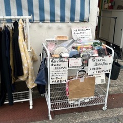 【今日で最後！次回開催未定】不要品がある程度集まりましたので無料...