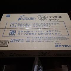 ブタメン　タン塩