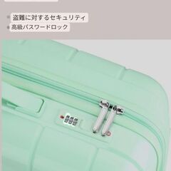 旅行用スーツケース3点セット（ミントグリーン）の画像