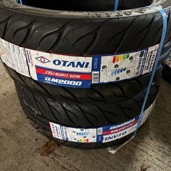 OTANI BM2000 235 40 17