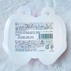 しなこ✨セボンスターマシュマロの画像