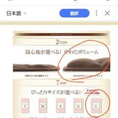 マットレスカバーの画像