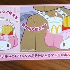 早い者勝ちサンリオグッズおまけ付きの画像