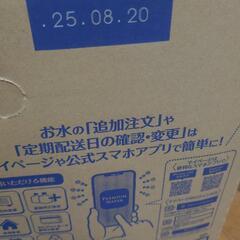 水（12l）
