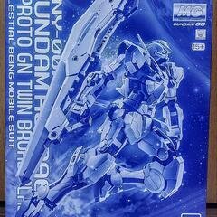 MG ガンダムアストレア＋プロトＧＮツインブロードブレイド