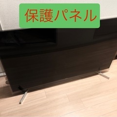 🔥募集中🔥50インチ用‼️液晶テレビ保護パネル