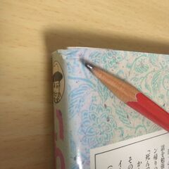 『いわせてもらお　二集』朝日新聞日曜版編集部　KKダイナミックセラーズの画像