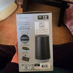 超音波加湿器