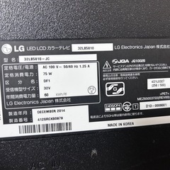 【ジャンク品】テレビの画像
