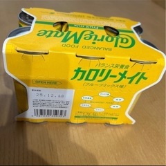 12/18まで　カロリーメイト リキッド フルーツミックス 6缶 の画像