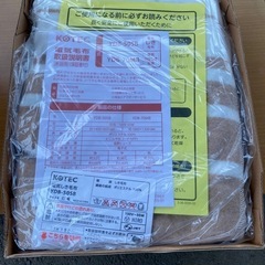 室内物干し竿2点と電気毛布の三点セットの画像