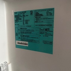 【決まりました】ハイアール 冷蔵庫 148Lの画像