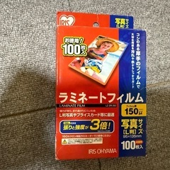 ラミネーターの画像