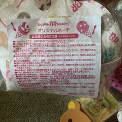 ポーチなどの画像