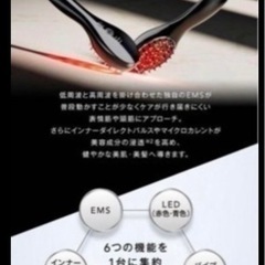MUSEE PLATINUM ミュゼ  EMSリフトブラシ 電気ブラシの画像