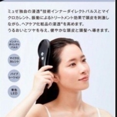 MUSEE PLATINUM ミュゼ  EMSリフトブラシ 電気ブラシの画像