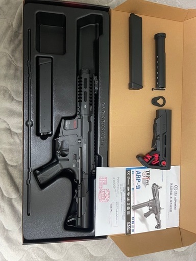 ARP9 電動ガン