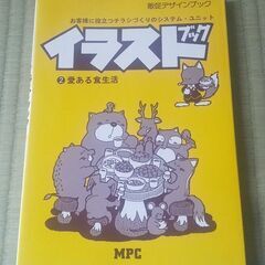 中古】京都府の本/CD/DVDを格安/激安/無料であげます・譲ります 中古】京都府の本/CD/DVDを格安/激安/無料であげます・譲ります