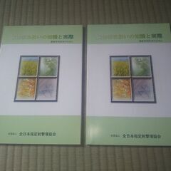 中古】京都府の本/CD/DVDを格安/激安/無料であげます・譲ります 中古】京都府の本/CD/DVDを格安/激安/無料であげます・譲ります