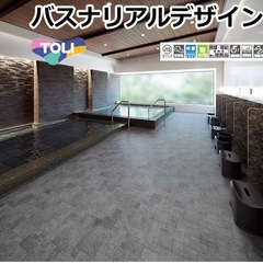 東リ 発泡複層ビニル床シート バスナリアルデザイン　浴室床シートの画像