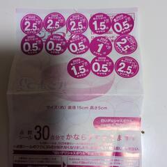 ヤマザキ春のパンまつりシール