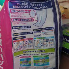 大人用オムツパット#介護用品#オムツ#大人の画像
