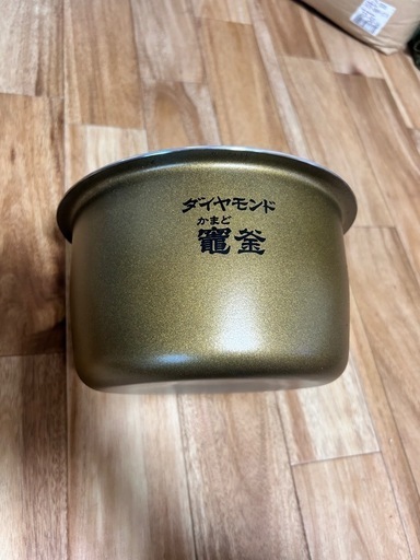 炊飯器内釜
