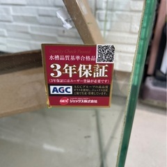 GEX グラステリアスリム450の画像