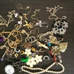 アクセサリー譲ってください