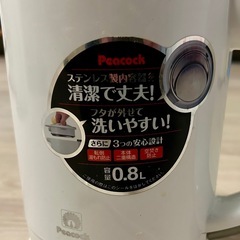 Peacock 電気ケトルの画像