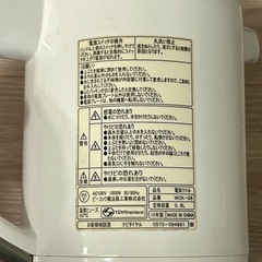 Peacock 電気ケトルの画像