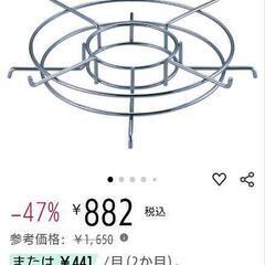 五徳　ごとくの画像