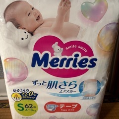 (お話中)メリーズのオムツ の画像