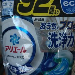 アリエールジェルボール92個入り（岡谷市）